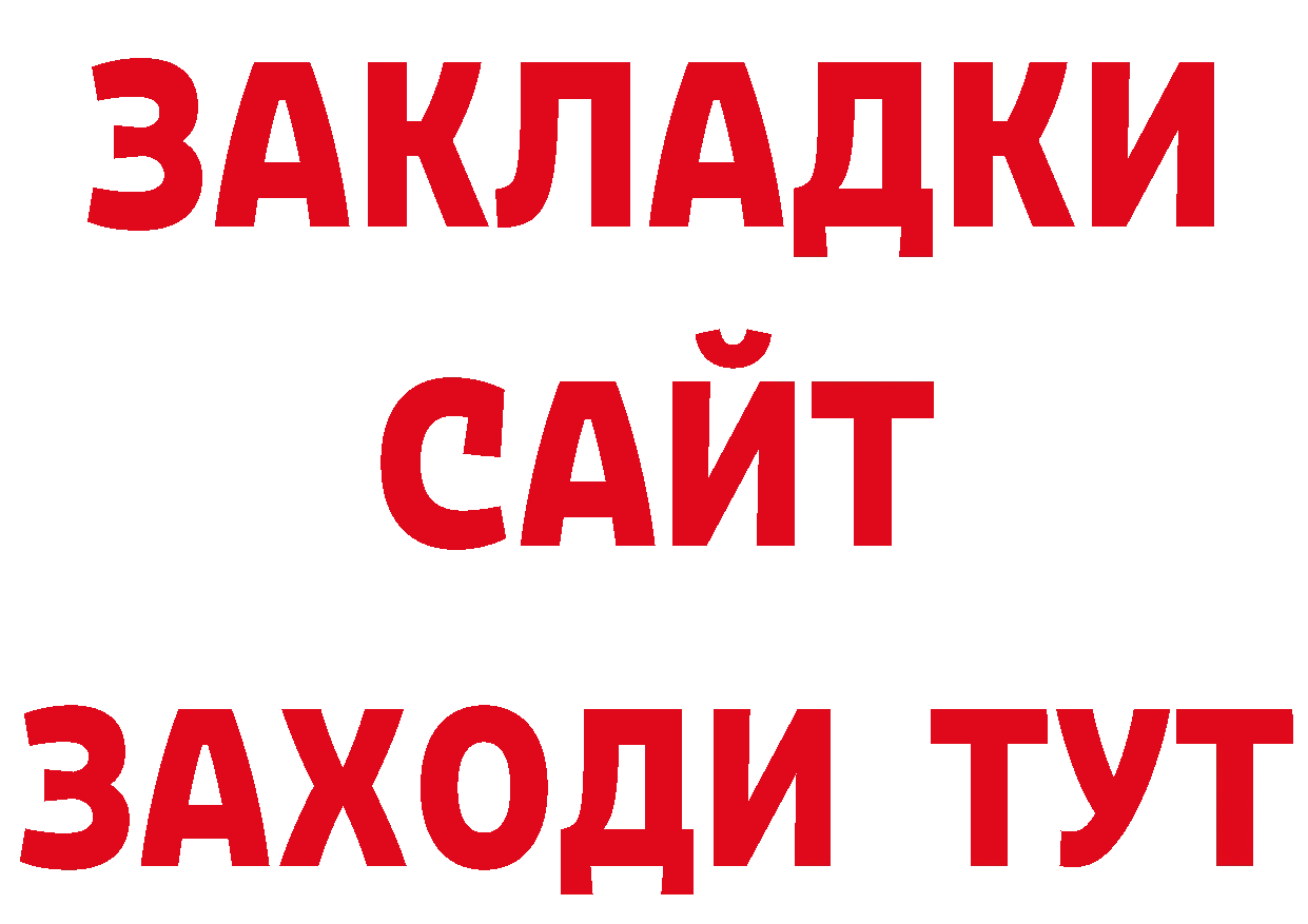 АМФ VHQ сайт дарк нет гидра Краснокаменск